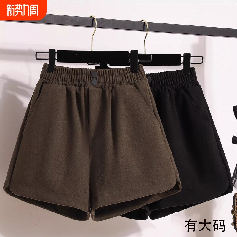黑色洋气毛呢短裤女春秋冬松紧腰大码小个子a字休闲百搭阔腿靴裤