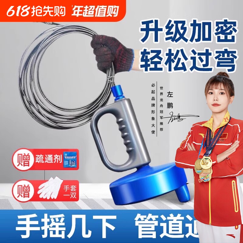 通下水道神器管道疏通器疏通厨房专用工具厕所堵塞捅马桶新型弹簧