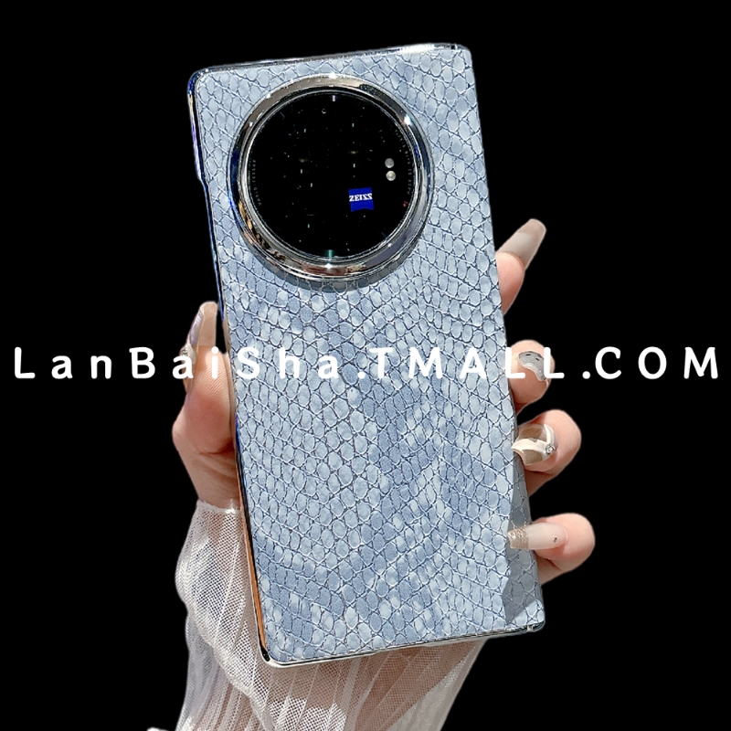 设计感小众轻奢海蓝色蛇皮纹中轴保护适用vivoxfold3折叠屏新款手机壳vivoxfold5全包保护套时尚女网红气质潮