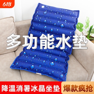 夏季沙发冰垫坐垫儿童午睡水袋垫子夏天冰凉床垫注水凉席水床代发