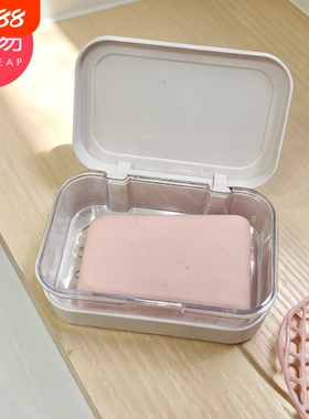 肥皂盒/带盖A1vo001-卫生间肥皂盒带盖浴室免打孔翻盖家用沥水