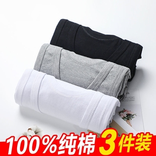 宸筱2件装 纯棉背心1比1细螺纹弹力白打底40支工字男内搭 男士