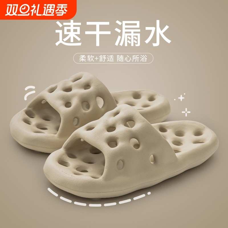 瑞黎雅浴室洗澡情侣拖鞋男女