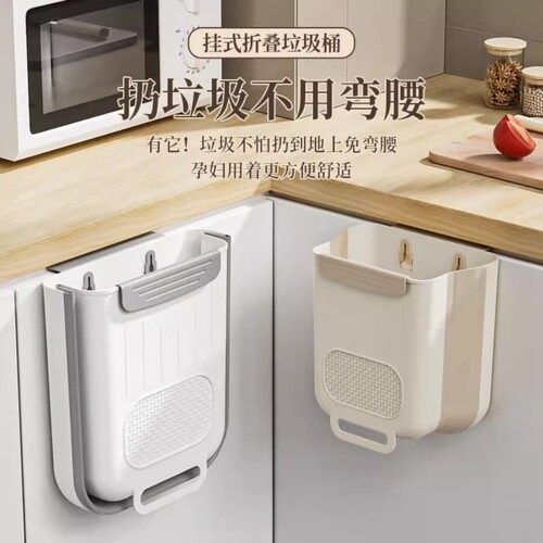 可折叠厨房家用卫生间壁挂式垃圾架垃圾桶免弯腰挂塑料袋收纳厨余