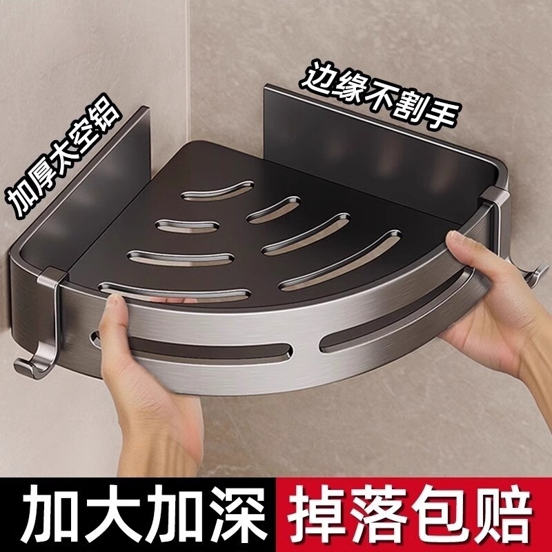 免打孔浴室置物架|千人回购