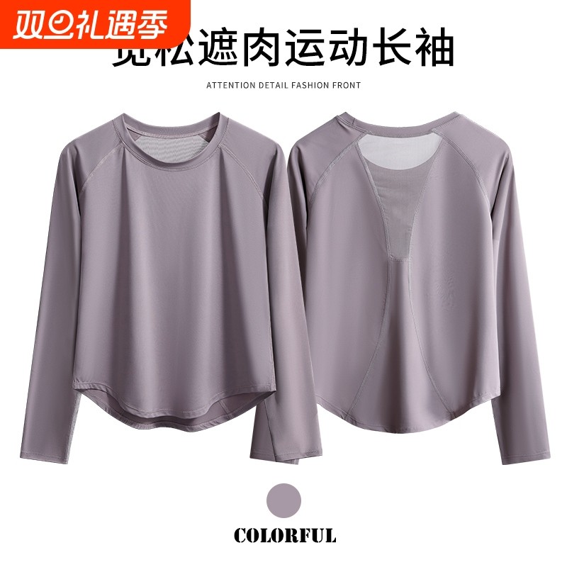瑜伽长袖上衣训练速干衣健身服女2025冬季新款宽松专业跑步运动芙