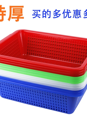 加厚厨房洗菜沥水篮密眼筐红色框子电商分拣配货篮塑料篮子收纳筐