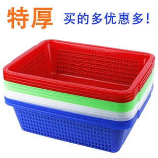 加厚厨房洗菜沥水篮密眼筐红色框子电商分拣配货篮塑料篮子收纳筐