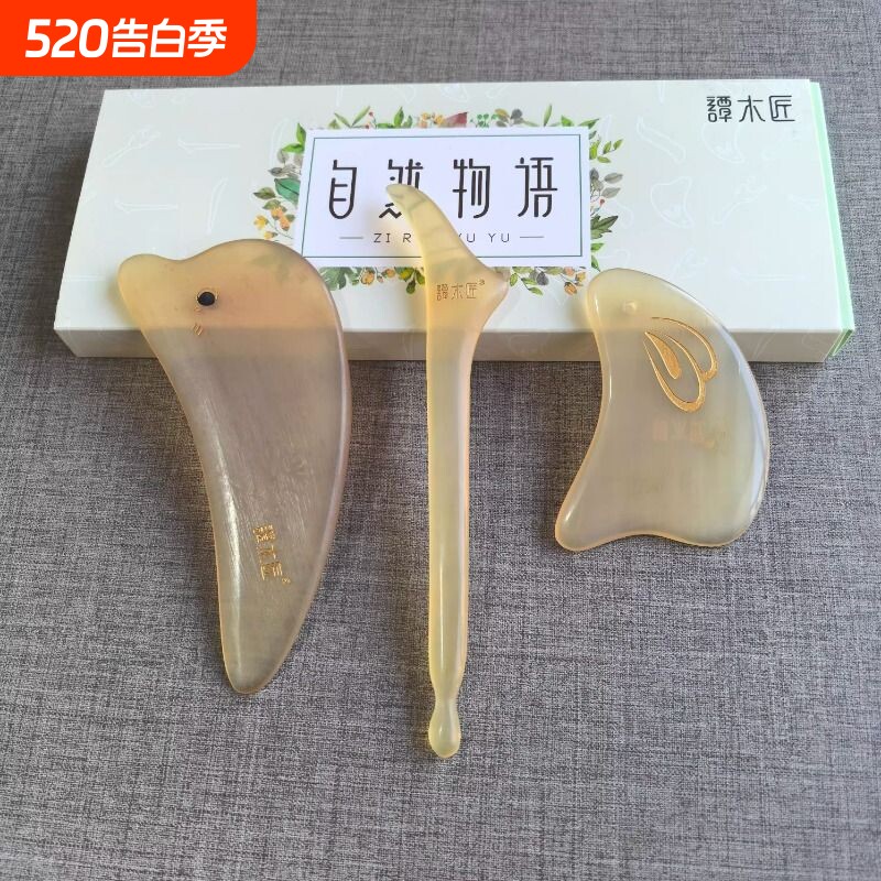 谭木匠正品羊角玉兔  海豚  马蹄莲刮痧按摩板小红书推荐