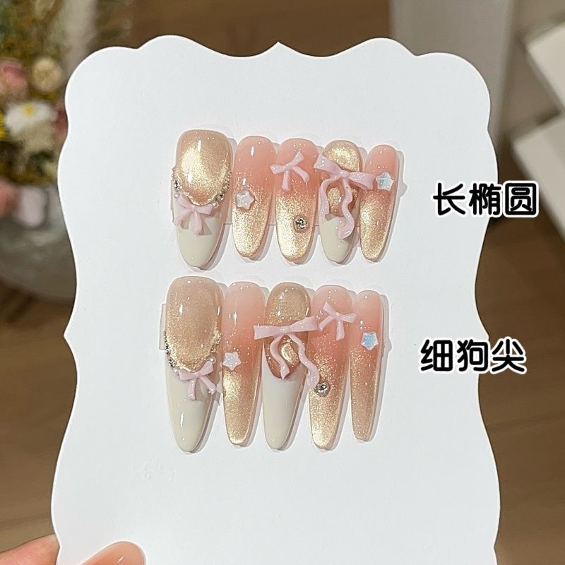 【甜梦爱丽丝】桃汐里梦幻少女风蝴蝶结贴钻爆闪渐变猫眼穿戴甲