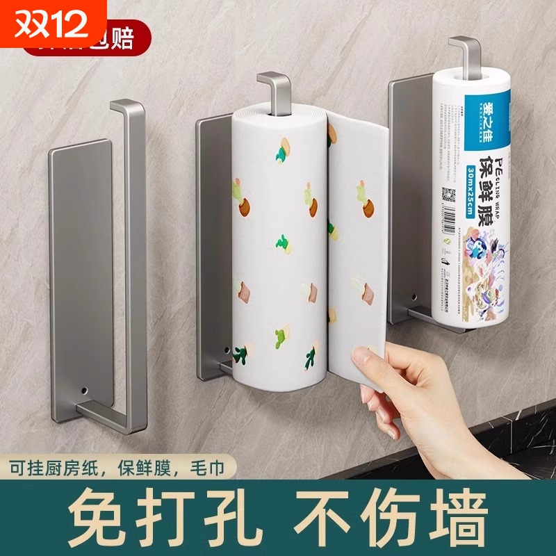 免打孔厨房纸巾架|超1.7万次加购
