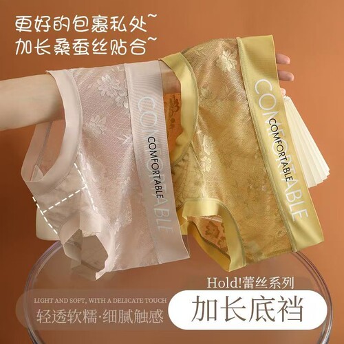 2条装女士蕾丝内裤女无痕透气中腰三角裤多规格