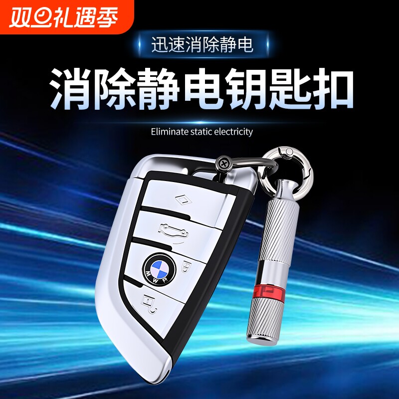 静电消除器汽车用防静电棒钥匙扣神器车载去除人体静电笔用品放电