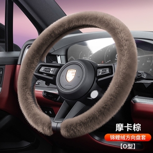 A4L A6L A5汽车把套 适用奥迪方向盘套2025冬季 Q2L 毛绒Q5L