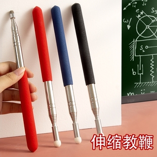 可伸缩教师专用伸缩教鞭黑板用可触屏灵敏教棒教杆教棍上课指挥棒电子白板黑板专用导游旗杆家用教学演讲杆