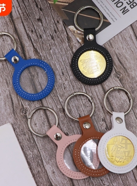 新款PU皮30-38mm纪念币钥匙扣挂件适用1893硬币存放皮套纪念币