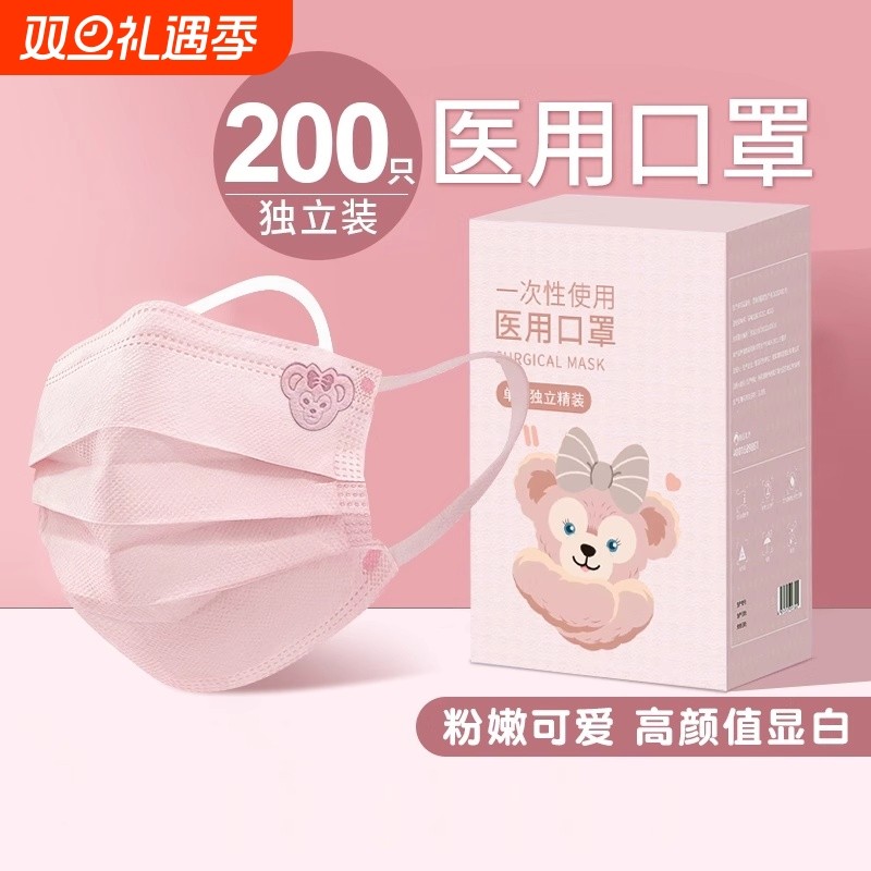 雪莉玫医用口罩一次性粉色高颜值可爱女生卡通印花2024新款时尚款