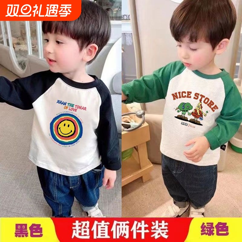 纯棉长袖宝宝T恤动漫春秋打底衫2024新款韩版男童中小童上衣t彩虹