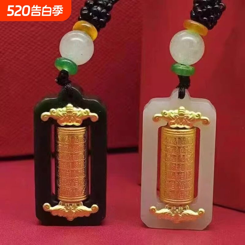 金镶玉和田玉足金百福转运筒吊坠男女情侣款挂件保险会销礼品f24