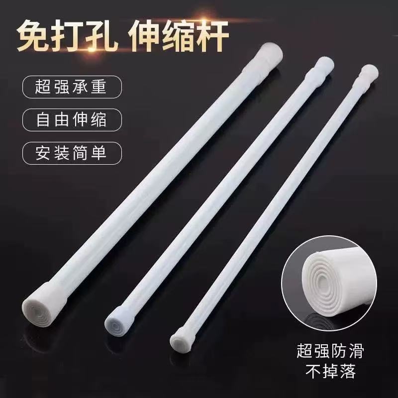 免打孔伸缩杆安装浴帘窗帘杆迷你收缩杆细杆子晾衣杆飘窗浴室承重