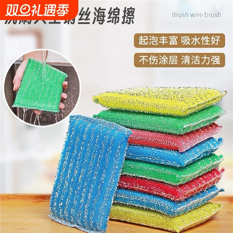 清洁块海绵擦洗碗布不沾油厨房清洁布金属丝钢丝球抹布刷锅刷厨房