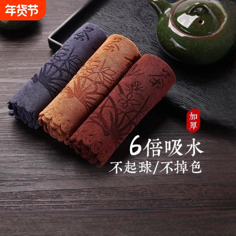 加厚茶巾高档茶布吸水功夫茶具毛巾茶几茶桌抹布垫禅意道茶台配件,餐饮具,茶巾,淘宝优惠券,粉丝福利购,淘宝优惠卷