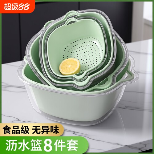 双层洗菜盆食品级沥水篮家用塑料洗水果盘水槽淘米洗菜收纳篮子