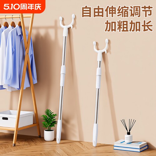 撑衣杆家用伸缩晾衣杆叉丫一根晒衣服的衣架杆子凉取挑衣叉挂加长