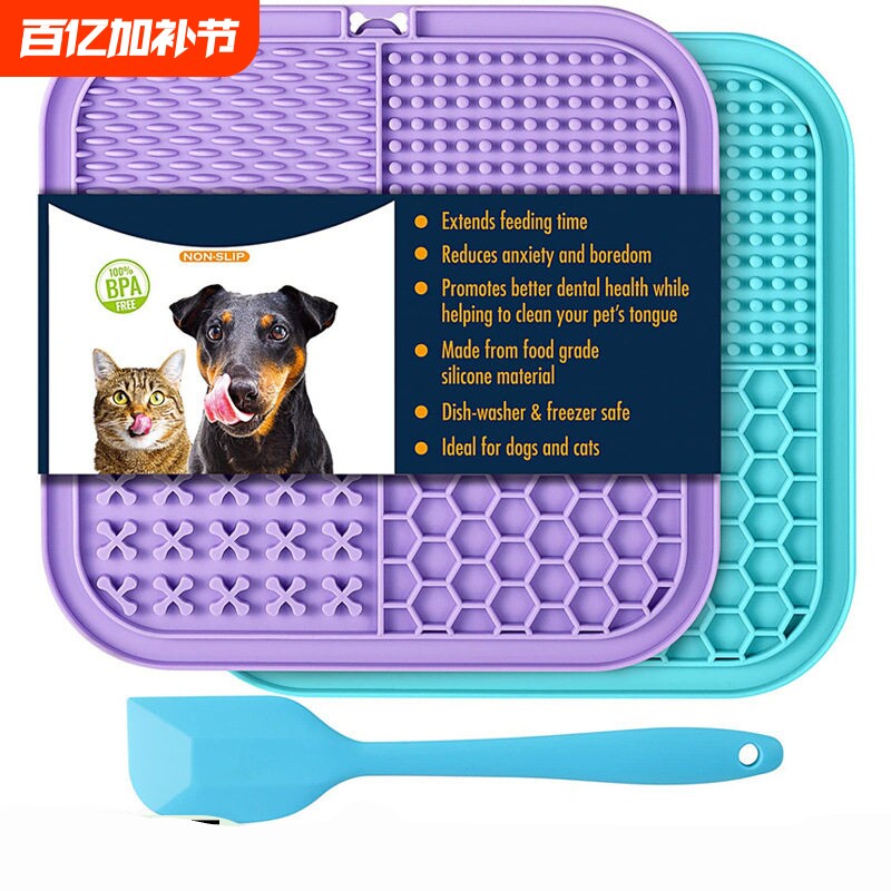 现货新款狗狗慢食碗硅胶宠物缓食盆带吸盘猫狗防噎盘防滑防打翻狗