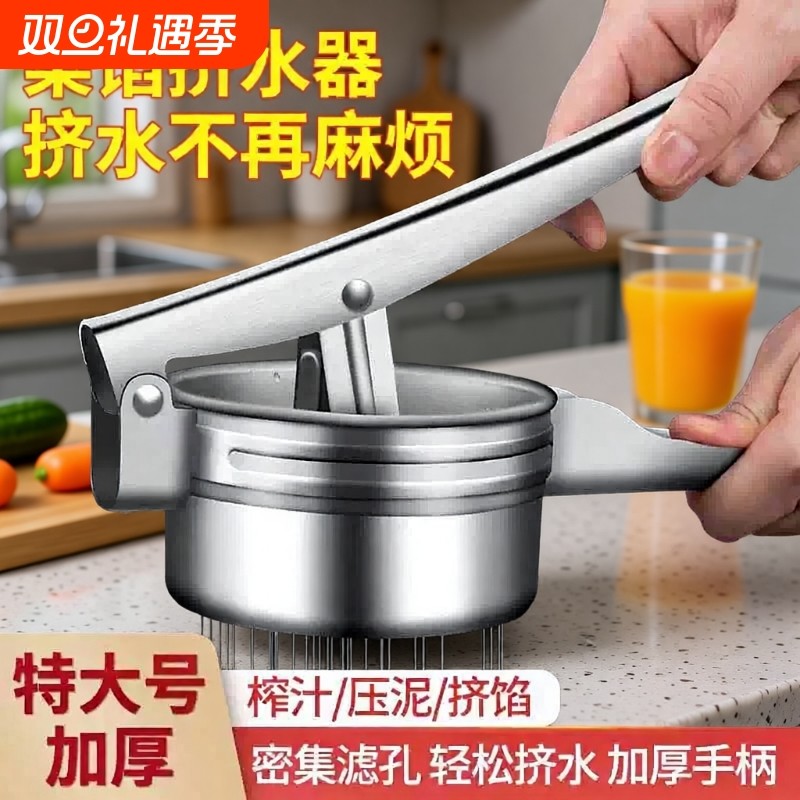不锈钢挤水器手动榨汁机水果蔬菜压汁器挤菜水家用厨房用具果汁