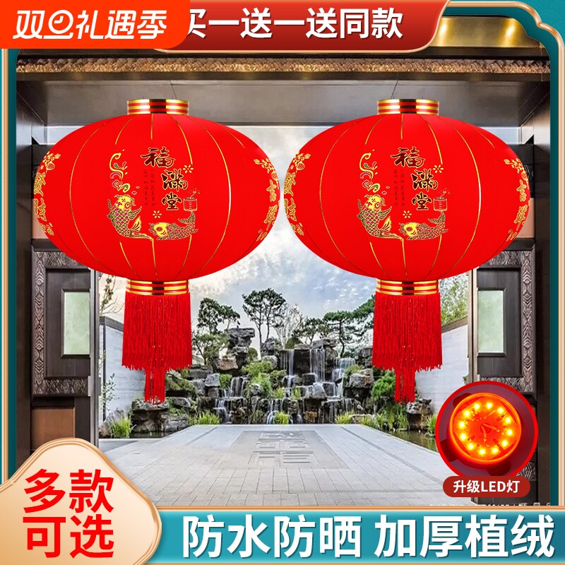 春节新款大红灯笼大门口一对中国风阳台户外装饰过年新年挂饰发光