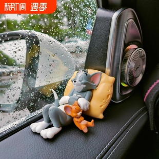 猫和老鼠汤姆杰瑞汽车摆件车内装 饰用品大全可爱书桌玩偶车载摆件