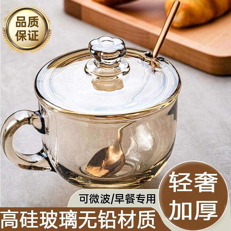 【央妈推荐食品级】燕麦早餐杯图片