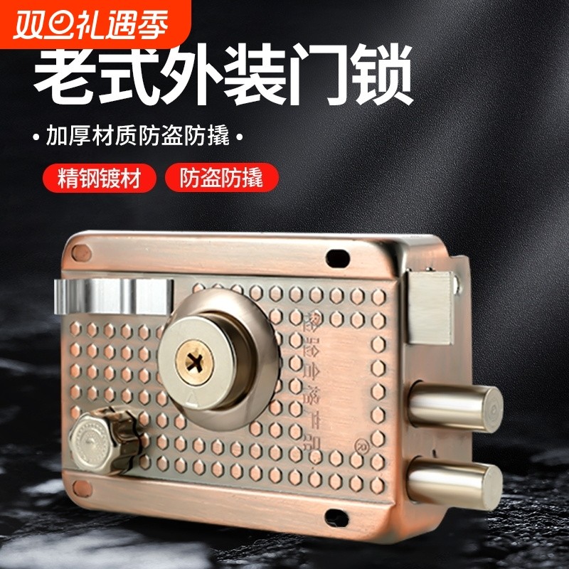 外装老式门锁房门锁木门铁门锁防盗门锁芯大门锁门安全带钥匙入户