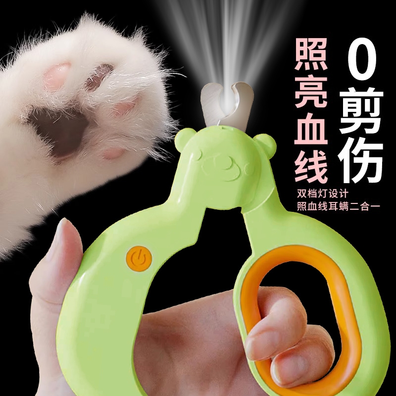 宠物指甲钳猫咪指甲剪狗狗指甲刀兔子猫爪修剪神器专用照血线用品-封面