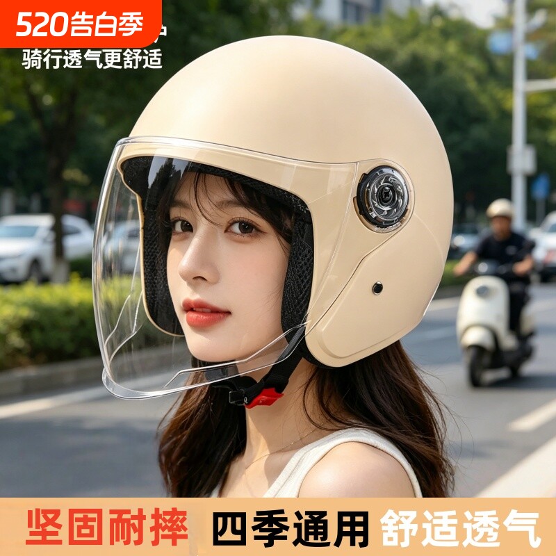 豪华款四季通用舒适透气电动车头盔女夏季安全帽摩托车男半盔防晒