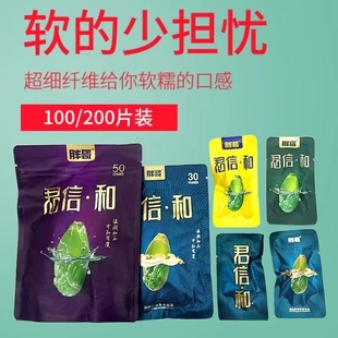 包邮 胖哥君信和槟榔50元 批新鲜湖南湘潭特产 青果槟郎散装 价格 装