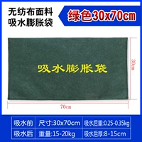 НЕ -СВОЙНАЯ | Самоапозитивная и опухающая сумка 30*70 см