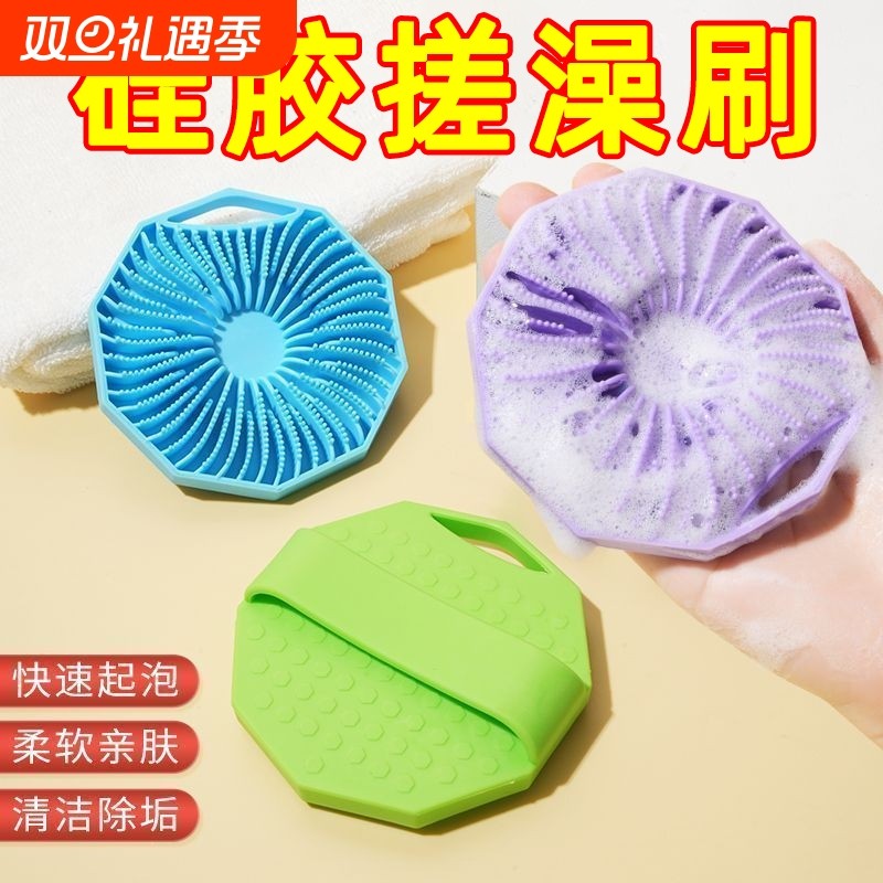 沐浴球硅胶家用洗澡按摩搓澡神器软毛澡刷男女沐浴刷无痛起泡洗浴