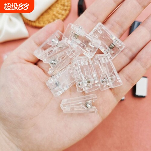 DIY透明塑料夹子|超7000次加购