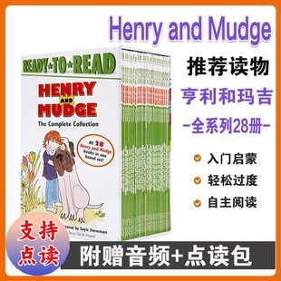 书单二阶段togo搭icanread双语 L3汪琣珽推荐 点读英文原版 绘本Ready分级阅读系列28本HenryandMudge亨利和玛吉Levelpre