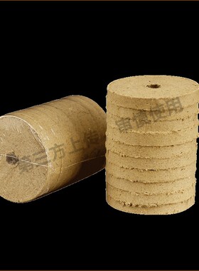 电热艾灸仪艾灸饼圆形熏梅花器具熏蒸仪器养生馆艾绒专用艾饼