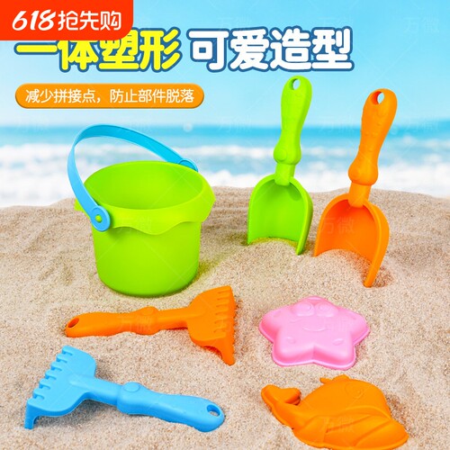 儿童沙滩玩具套装挖沙挖土工具