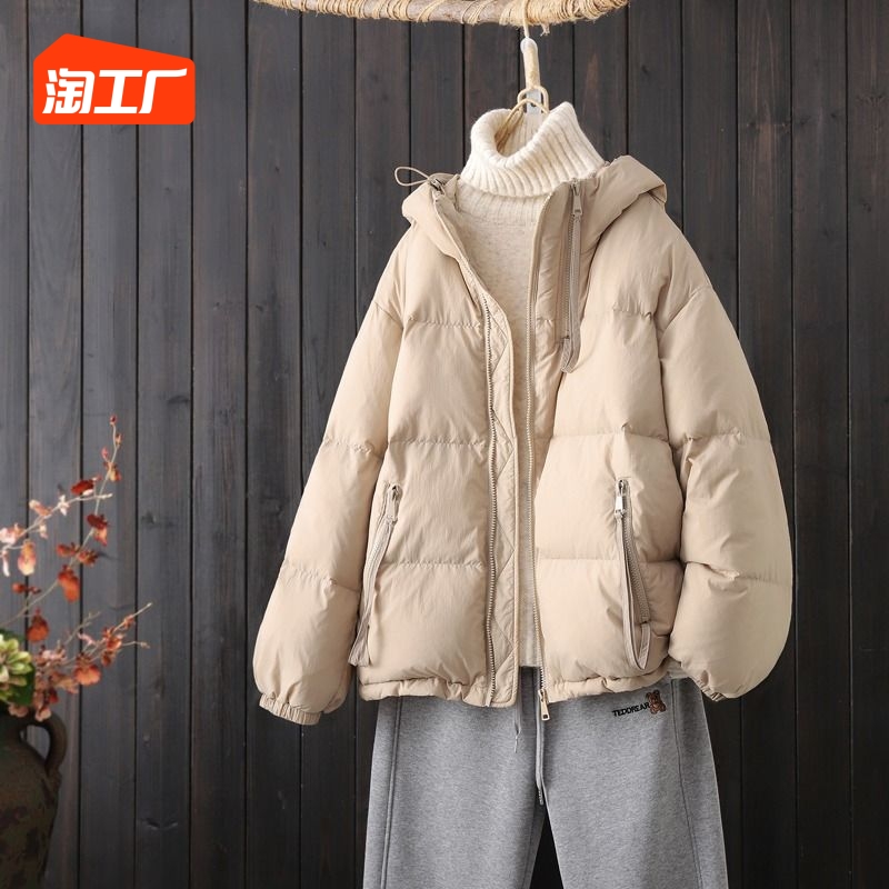 全尺码一个价！短款白鸭绒羽绒服