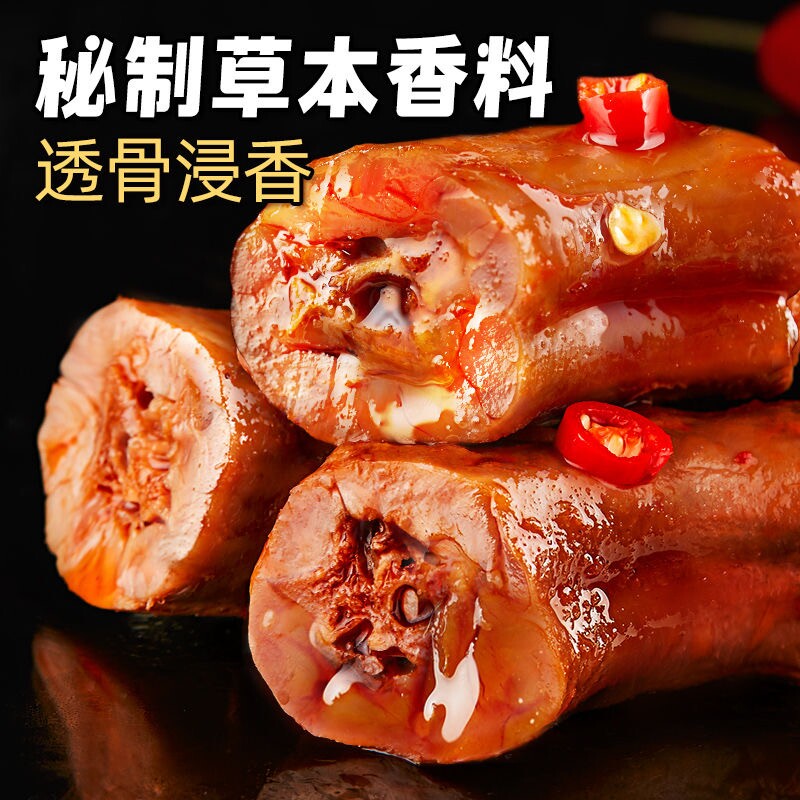 大辣鸭脖卤味麻辣休闲小吃鸭肉酱鸭脖独立包装下酒菜麻辣鸭脖