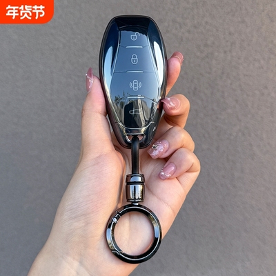 红旗H5HS3H7H9HS5车钥匙套