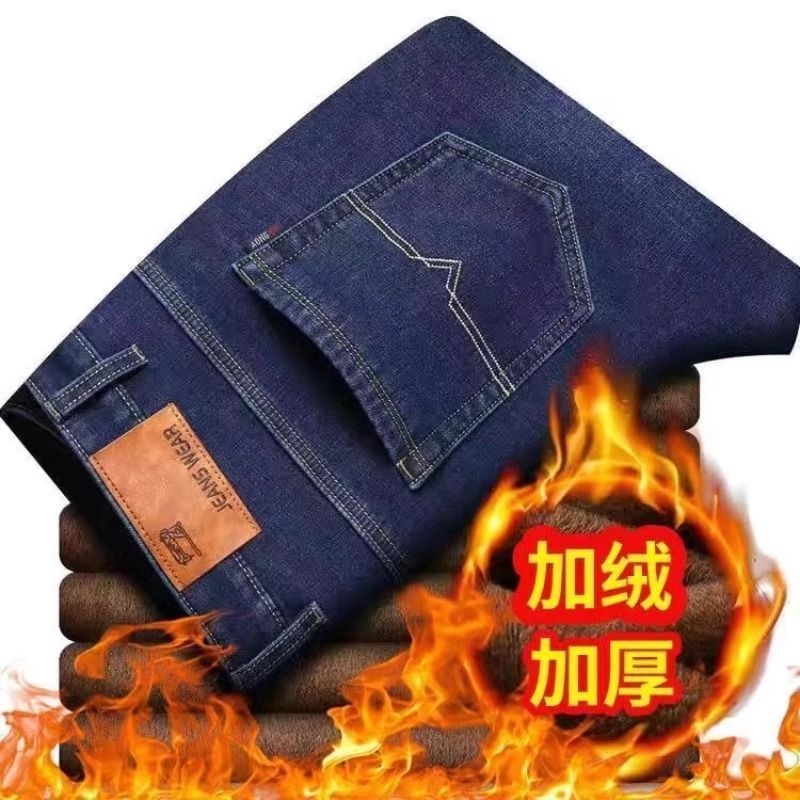 牛仔裤冬季新款宽松直筒保暖