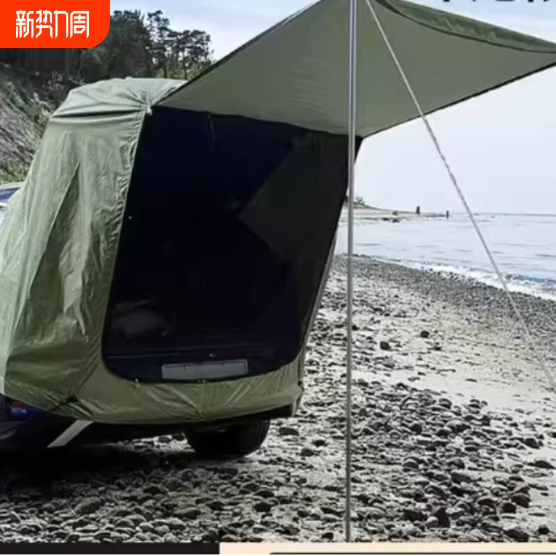 汽车尾部帐篷SUV户外车尾帐篷露营野营天幕车顶延伸帐遮阳防晒防