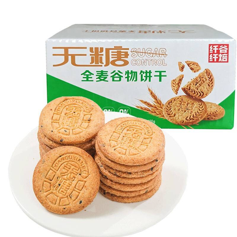小零食无糖解馋饱腹老式粗粮食品全麦纤维饼纤谷纤焙酥脆代餐燕麦
