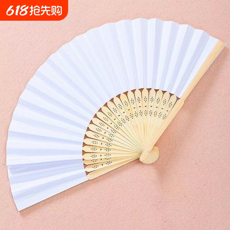 空白折扇涂鸦扇子儿童diy美术绘画手工白色扇子手绘书法扇面纸扇